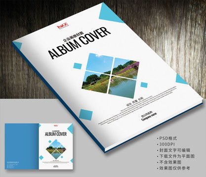 用對模板半年省下10萬設(shè)計(jì)費(fèi)！產(chǎn)品畫冊設(shè)計(jì)模板下載指南