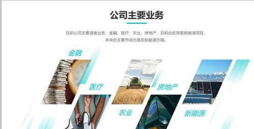 PPT圖文排版太單調？6個方法幫你提升設計感，推薦收藏制作