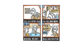 工業設計考研攻略 快題設計140+不難，3步精準產品定義與圖文技巧
