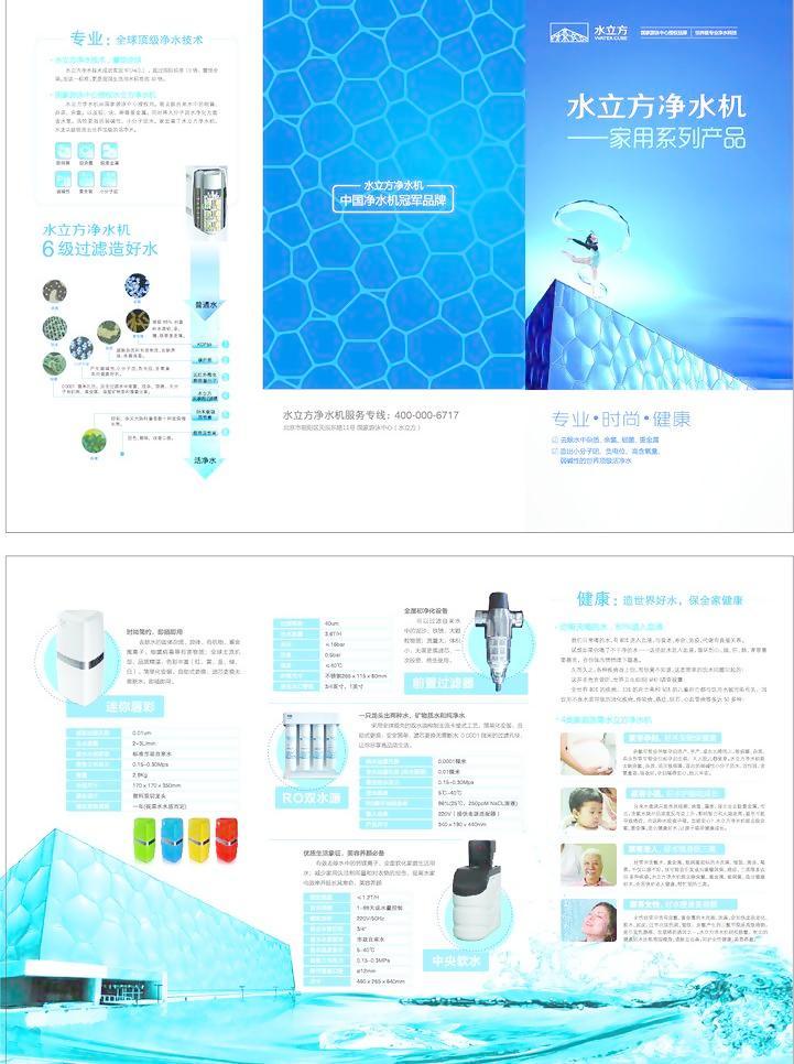 飲水健康，一目了然——飲水機使用與維護圖文指南