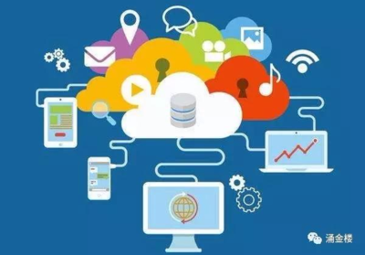 大咖解讀 高規格會議釋放云計算裝備技術服務新信號