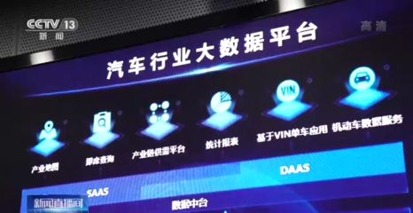 新能源汽車安全體系指導意見發布 構建系統、科學、規范的安全新藍圖