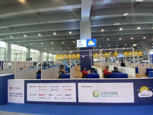 云創(chuàng)大數(shù)據(jù)榮獲首屆全國職業(yè)技能大賽感謝信，彰顯云計算裝備技術(shù)服務(wù)卓越貢獻