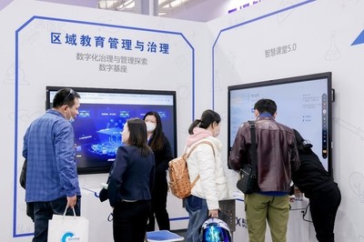 云啟未來，智賦教育 科大訊飛亮相2023北京教育裝備展，以全棧技術助力數字化轉型